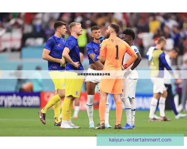 世界杯赛事全面解析与投注技巧指南助你精准投注赢取收益